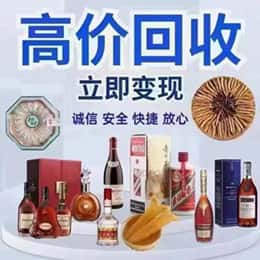 海南省文昌市远登烟酒商行