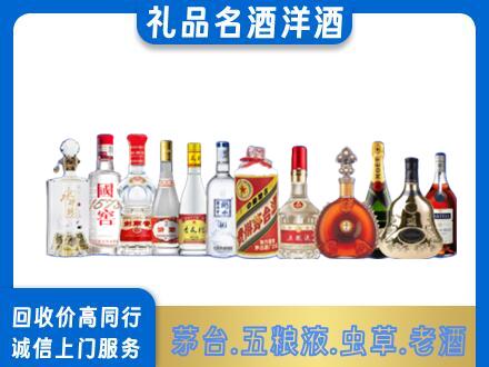 海南省文昌市烟酒回收店