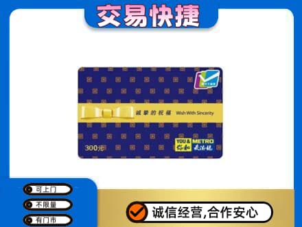 海南省文昌市回收麦德龙卡