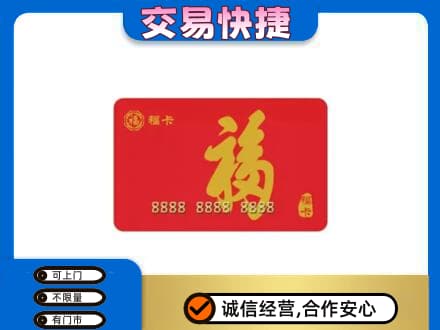 海南省文昌市回收福卡