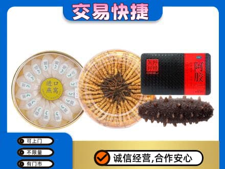 海南省文昌市回收礼品