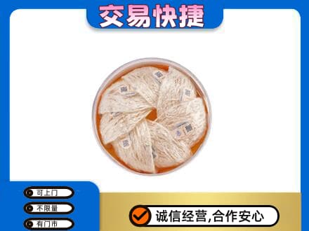 海南省文昌市回收燕窝