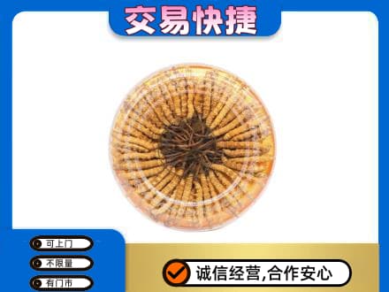 海南省文昌市回收虫草礼盒