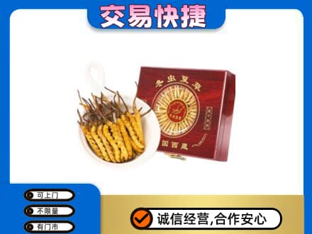海南省文昌市回收补品