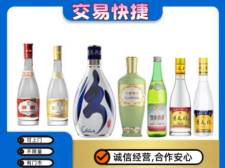 海南省文昌市回收汾酒多少钱