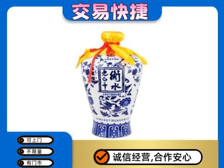 海南省文昌市回收名酒电话