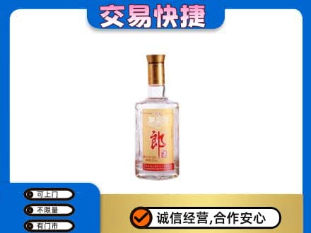 海南省文昌市回收郎酒