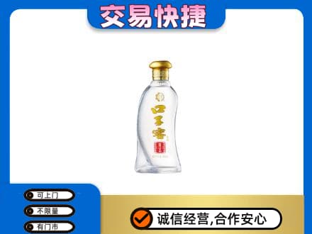 海南省文昌市回收口子窖