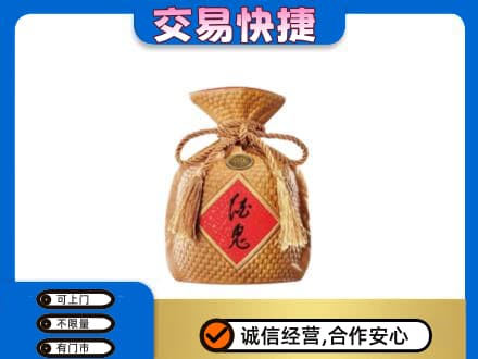 海南省文昌市回收酒鬼酒
