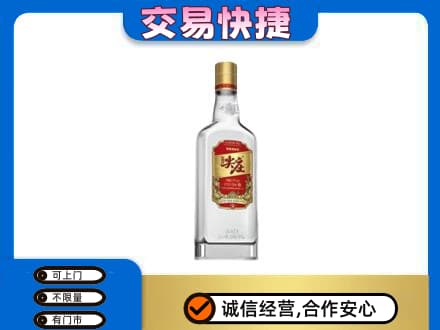 海南省文昌市回收尖庄