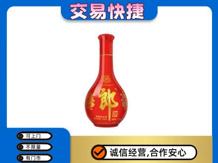 海南省文昌市回收红花郎