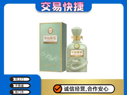海南省文昌市回收古井贡