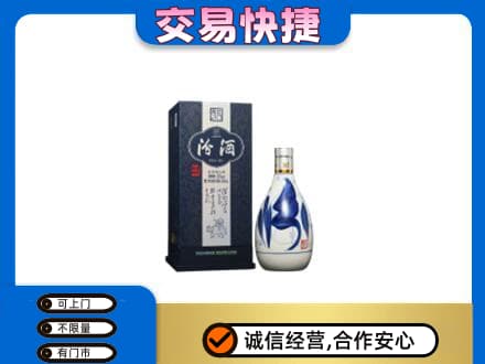 海南省文昌市回收汾酒20年