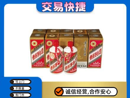 海南省文昌市茅台回收铁盖.jpg