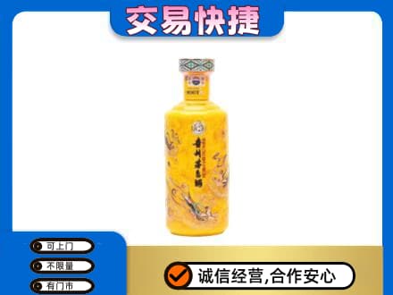 海南省文昌市茅台回收散花飞天.jpg