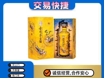 海南省文昌市回收散花飞天茅台酒