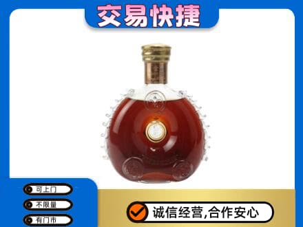 海南省文昌市回收洋酒行情