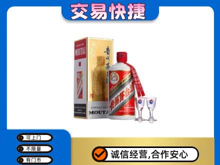 海南省文昌市回收茅台酒价格