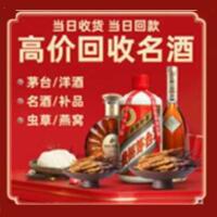海南省文昌市远登烟酒商行